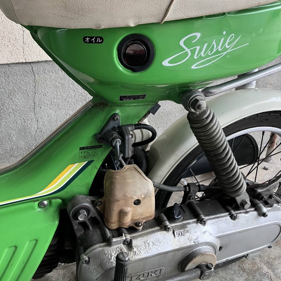 SUZUKI Susie